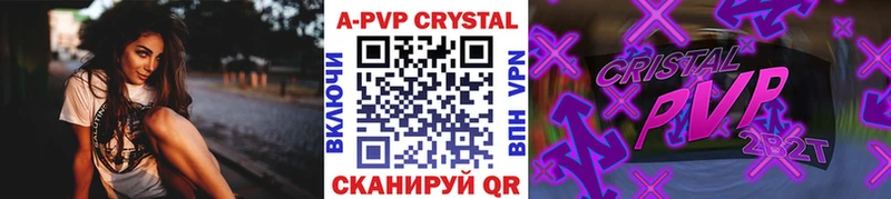 продажа наркотиков  МЕГА зеркало  Alfa_PVP Соль  Лосино-Петровский 