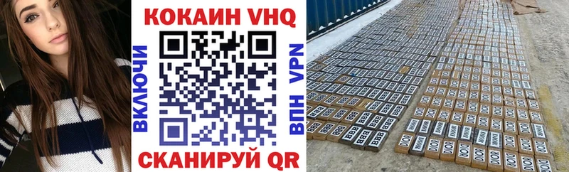 Кокаин 97%  Лосино-Петровский 