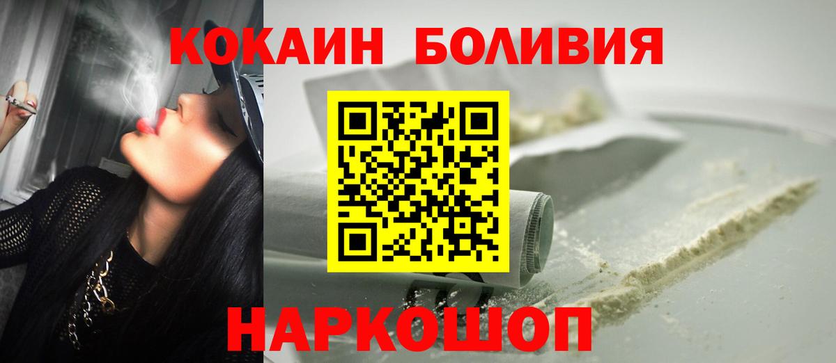 КОКАИН FishScale Лосино-Петровский