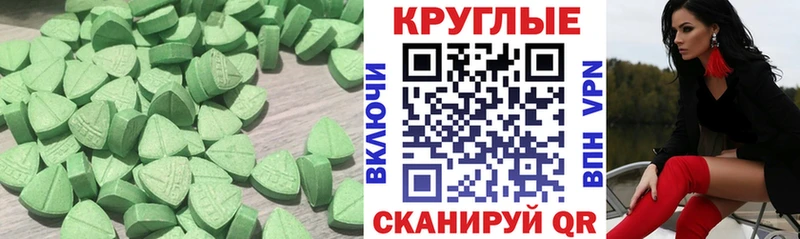 Ecstasy Philipp Plein Лосино-Петровский