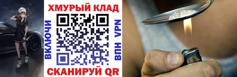 Героин Афган  Лосино-Петровский 