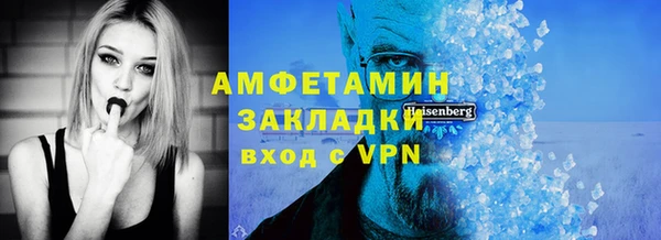 ешки Абаза