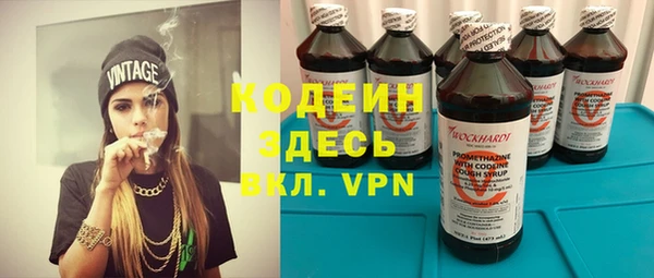 меф VHQ Вяземский