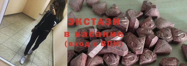 ПСИЛОЦИБИНОВЫЕ ГРИБЫ Абдулино