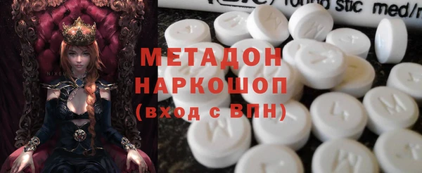 марки nbome Алексеевка