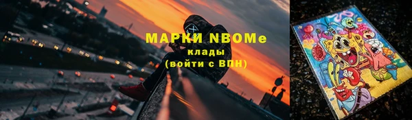 ПСИЛОЦИБИНОВЫЕ ГРИБЫ Абдулино