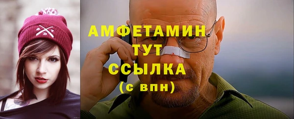 ешки Абаза