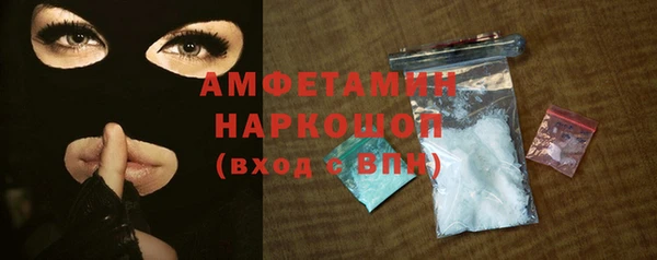 ешки Абаза