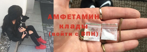 ешки Абаза