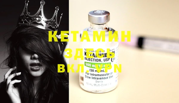 кокаин колумбия Абинск