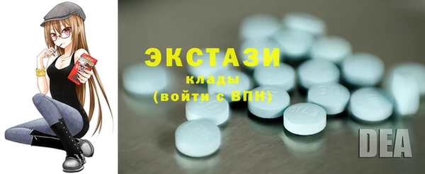 ПСИЛОЦИБИНОВЫЕ ГРИБЫ Абдулино