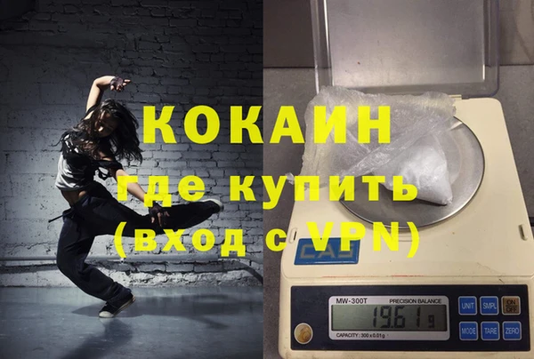 кокаин колумбия Абинск