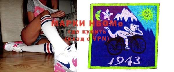 кокаин колумбия Абинск