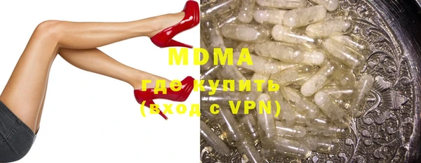 метадон Вязьма