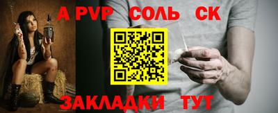метамфетамин Коммунар