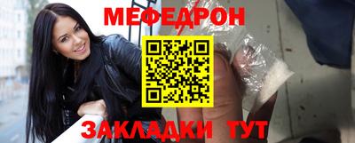 герыч Комсомольск-на-Амуре