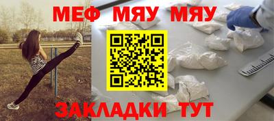 таблы Конаково