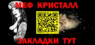 метамфетамин Коммунар