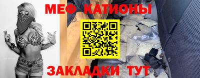 метамфетамин Коммунар