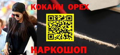 герыч Комсомольск-на-Амуре