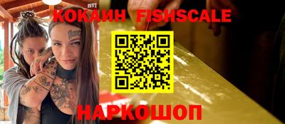 герыч Комсомольск-на-Амуре