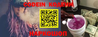 герыч Комсомольск-на-Амуре