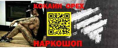 таблы Конаково