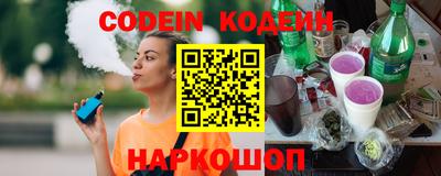 герыч Комсомольск-на-Амуре