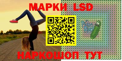 таблы Конаково