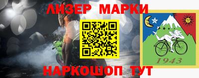 герыч Комсомольск-на-Амуре