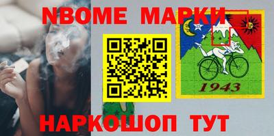 метамфетамин Коммунар