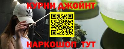 метамфетамин Коммунар