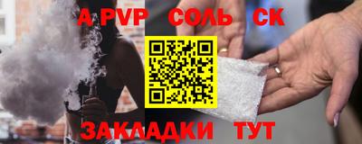 герыч Комсомольск-на-Амуре
