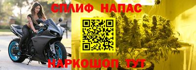 герыч Комсомольск-на-Амуре