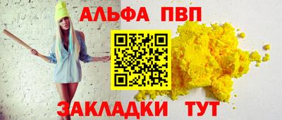 таблы Конаково