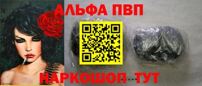 герыч Комсомольск-на-Амуре
