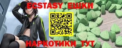 метамфетамин Коммунар