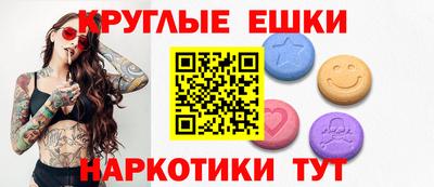 метамфетамин Коммунар