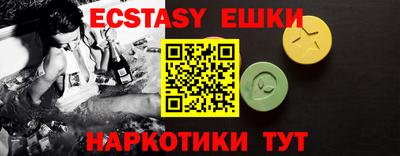метамфетамин Коммунар