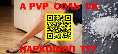 таблы Конаково