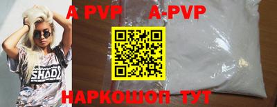 таблы Конаково