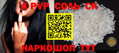 метамфетамин Коммунар