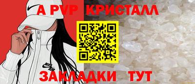 метамфетамин Коммунар