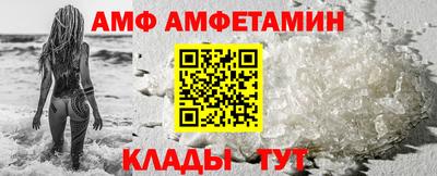 метамфетамин Коммунар