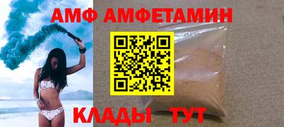 таблы Конаково