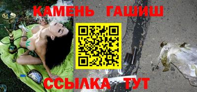 метамфетамин Коммунар