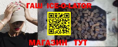 герыч Комсомольск-на-Амуре