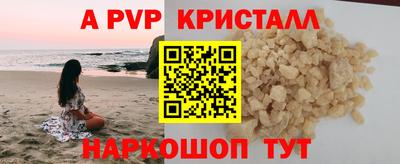 герыч Комсомольск-на-Амуре