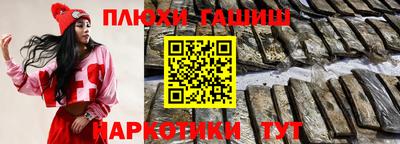 таблы Конаково