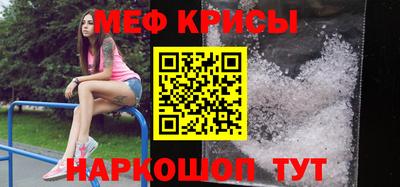 метамфетамин Коммунар